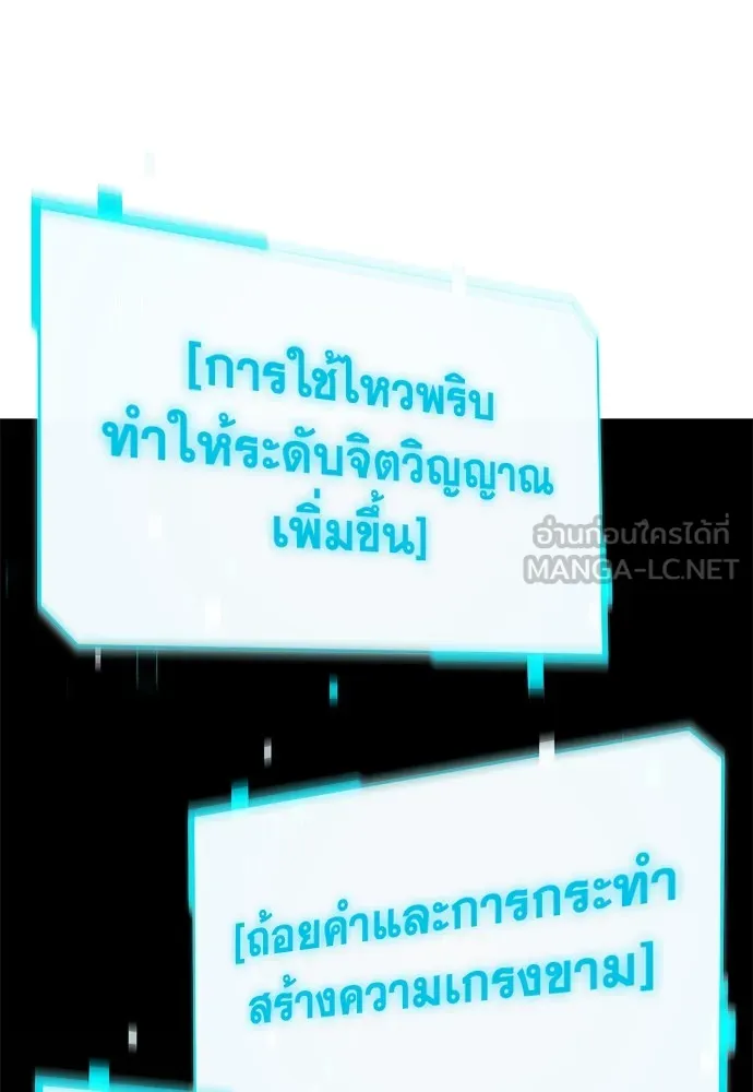 หน้า 138