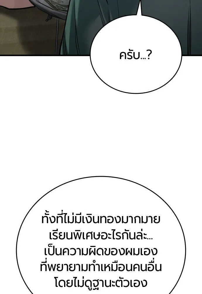 หน้า 97