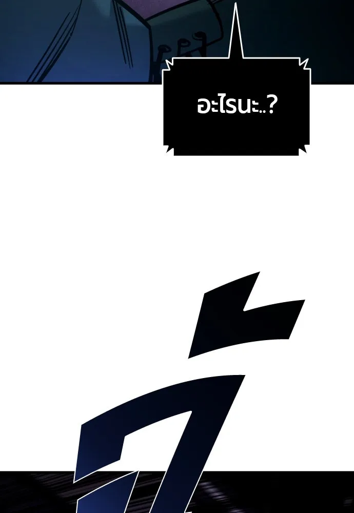 หน้า 154