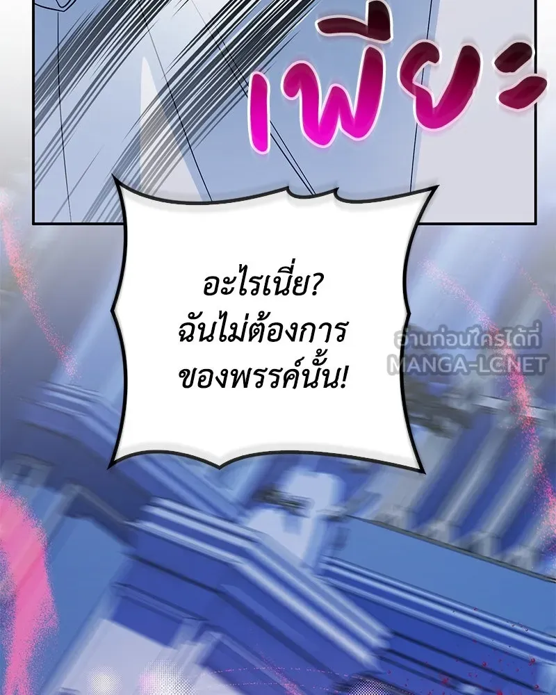 หน้า 171