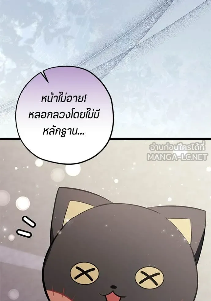 หน้า 103