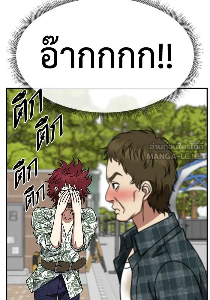 หน้า 141