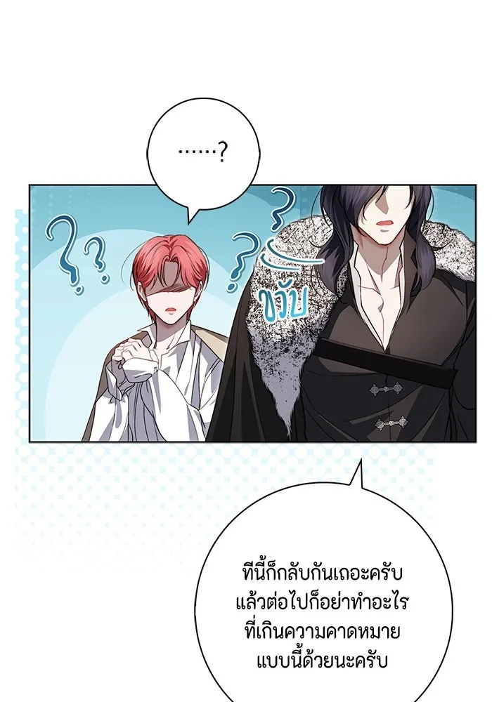 หน้า 67