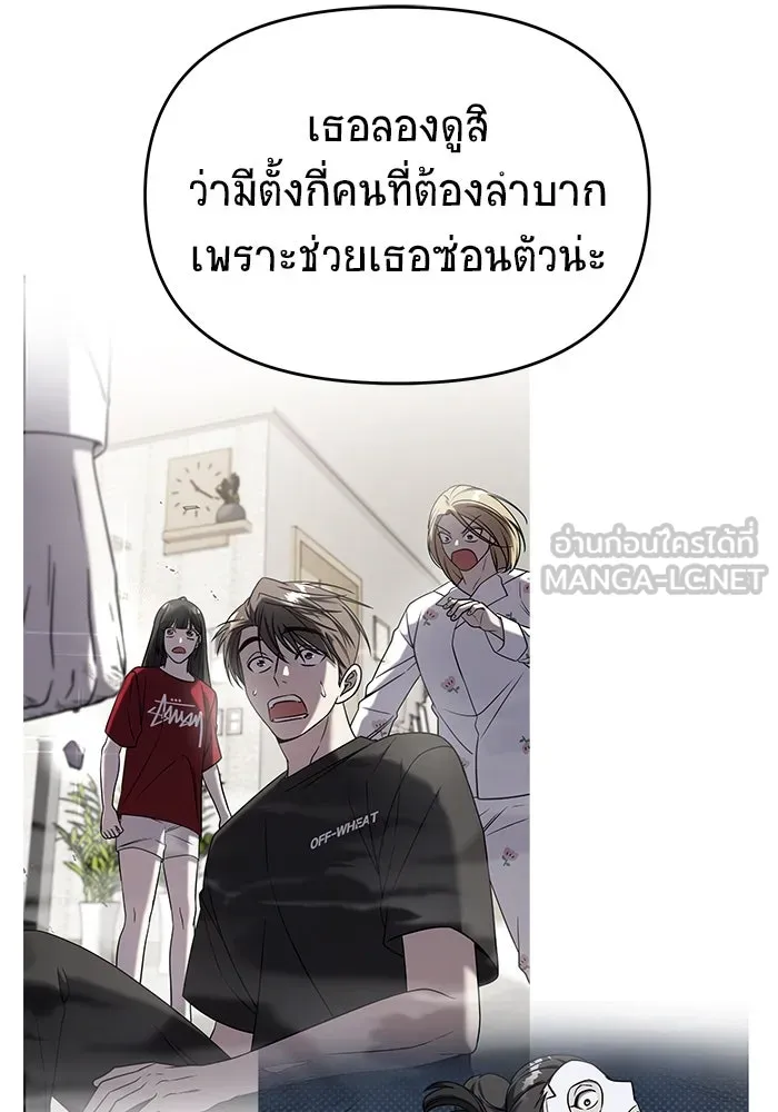 หน้า 75
