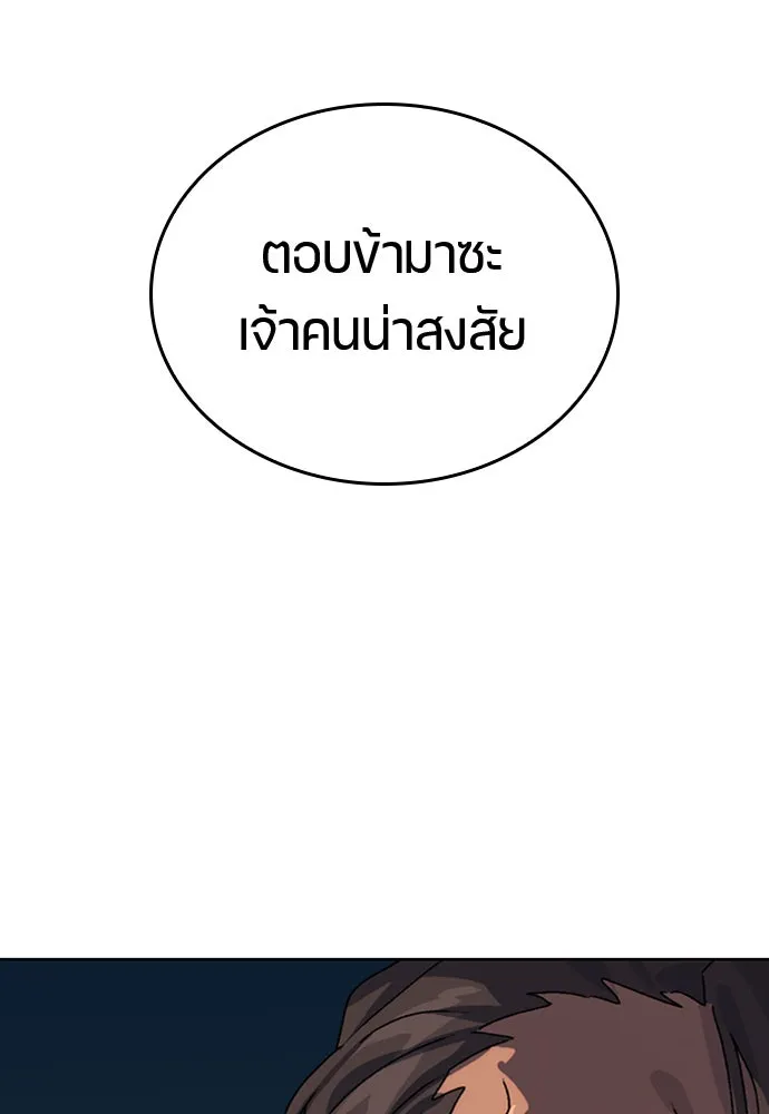 หน้า 149
