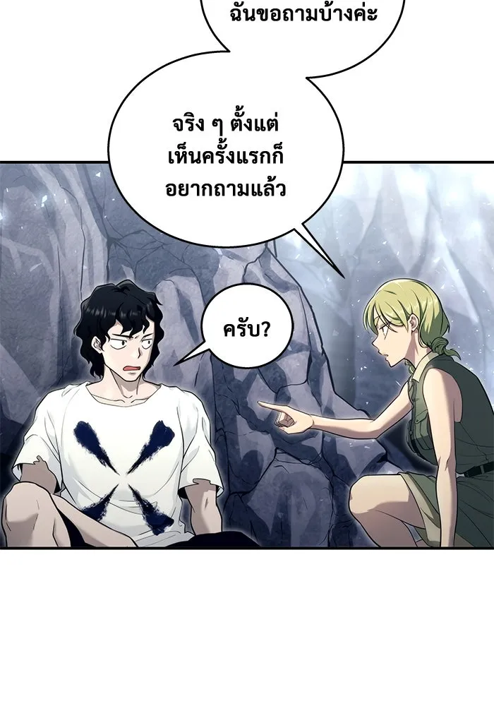 หน้า 146
