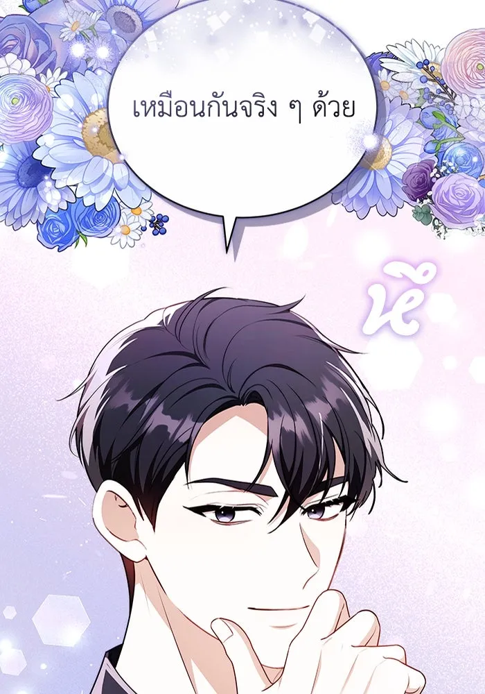 หน้า 91