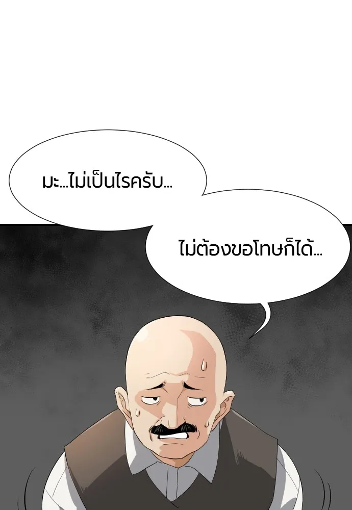 หน้า 128