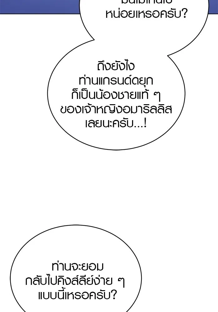 หน้า 112