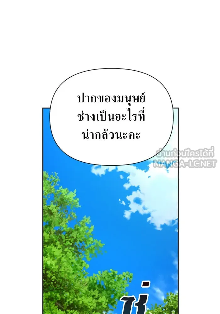 หน้า 144