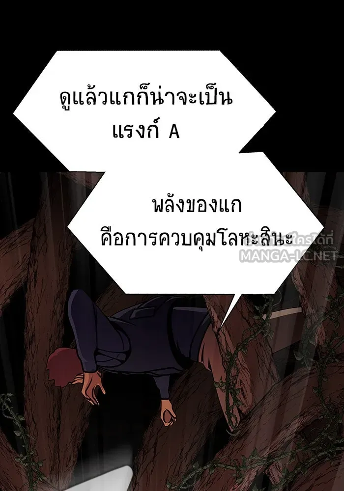 หน้า 171