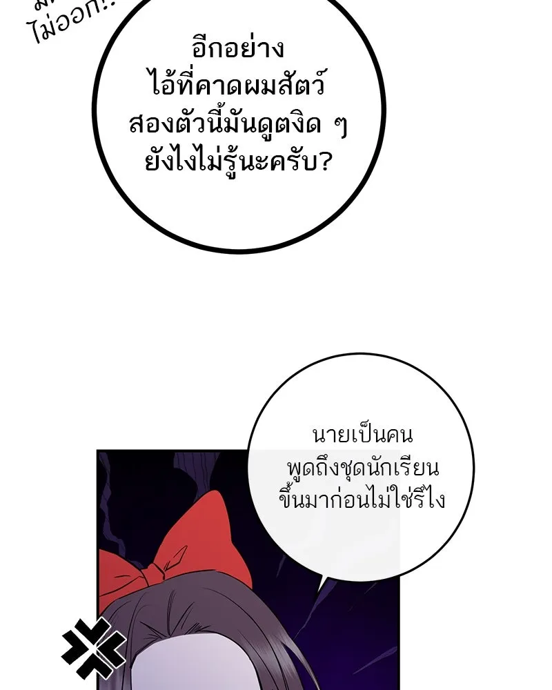 หน้า 118