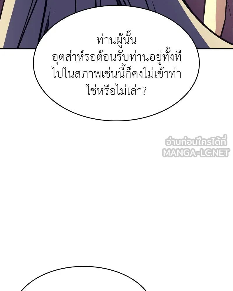 หน้า 282