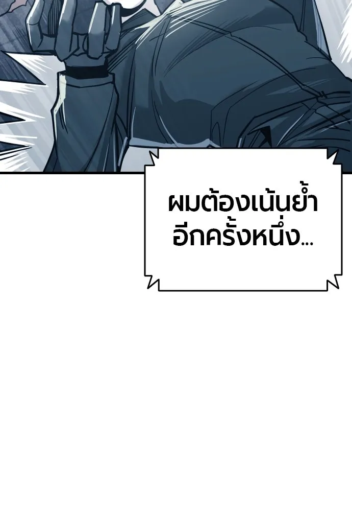 หน้า 143