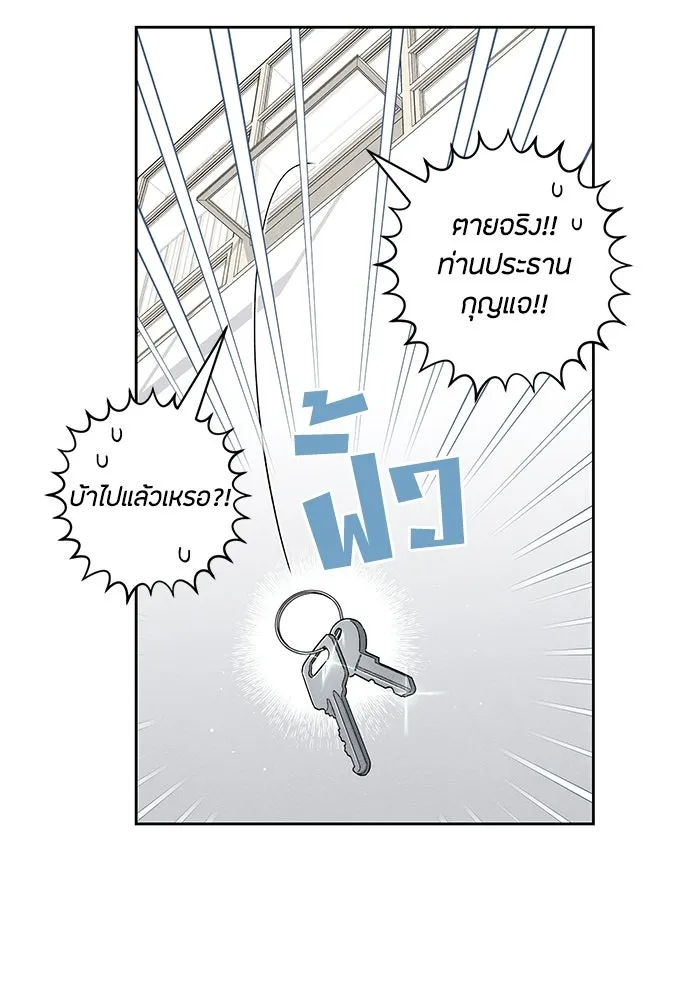 หน้า 80