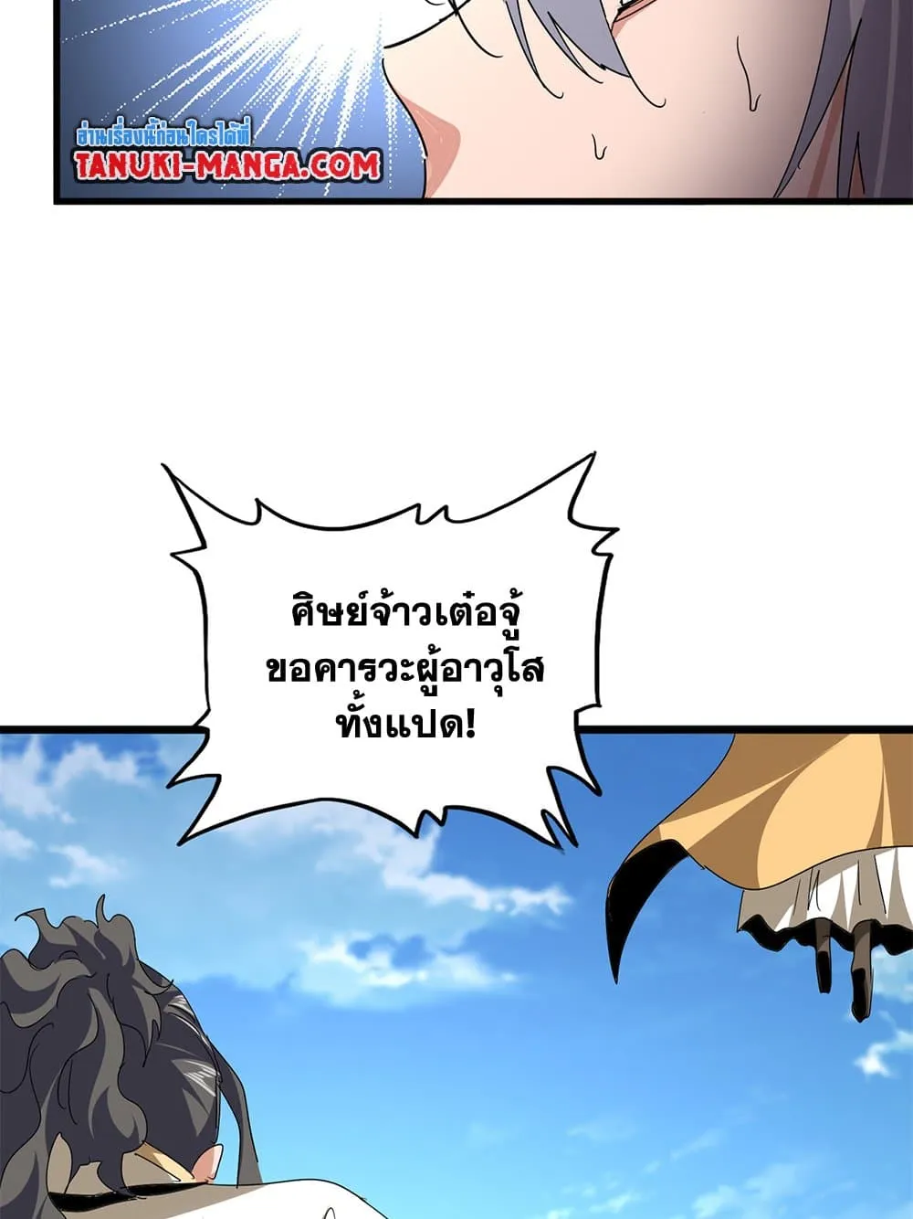 หน้า 41