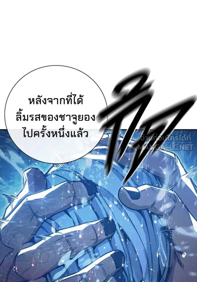 หน้า 145
