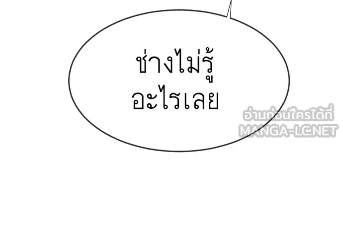 หน้า 96