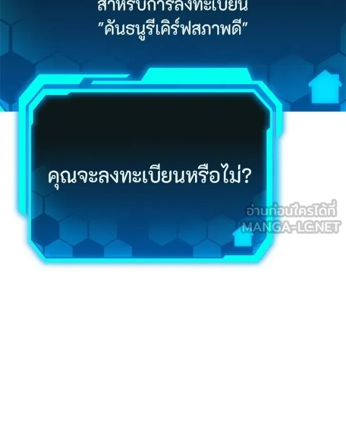 หน้า 150