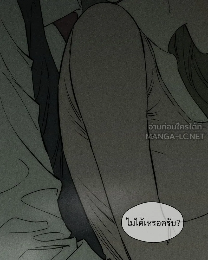 หน้า 138