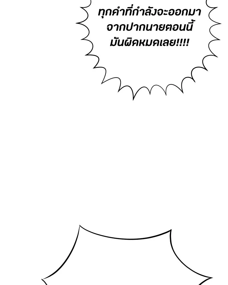 หน้า 95