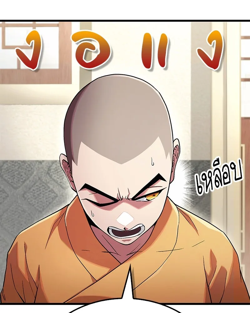 หน้า 101