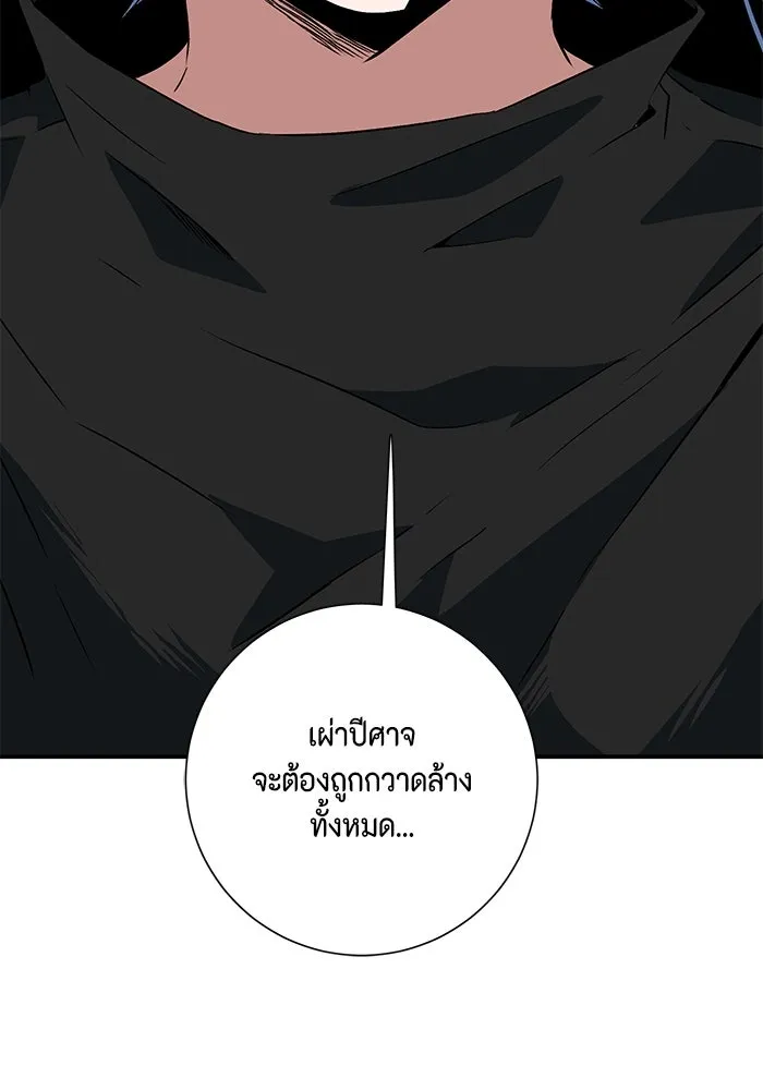 หน้า 100