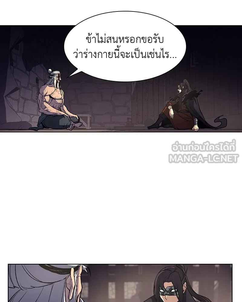 หน้า 123