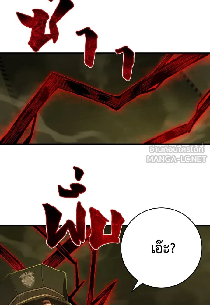 หน้า 93