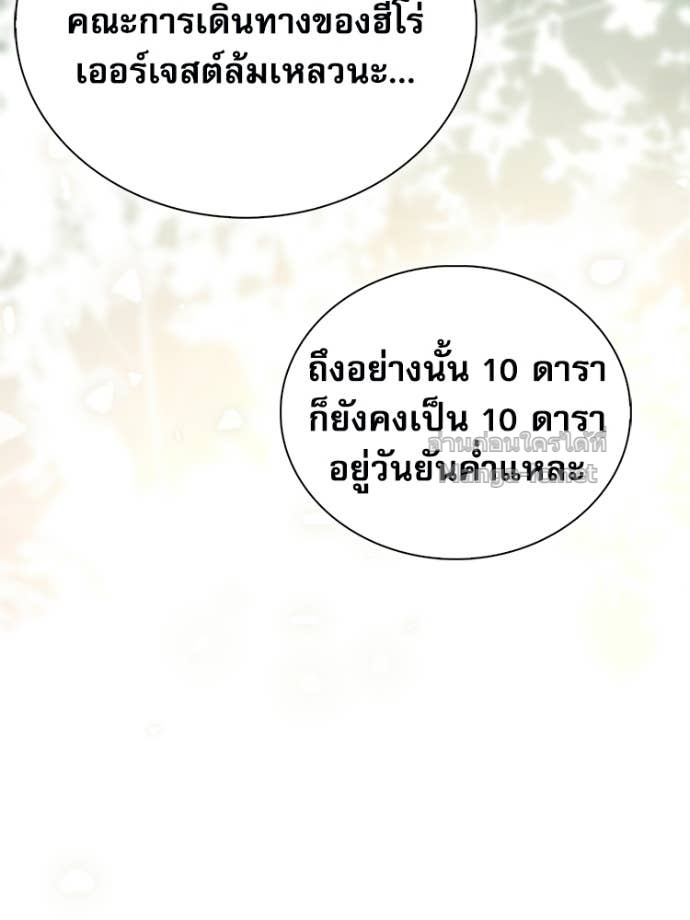 หน้า 164
