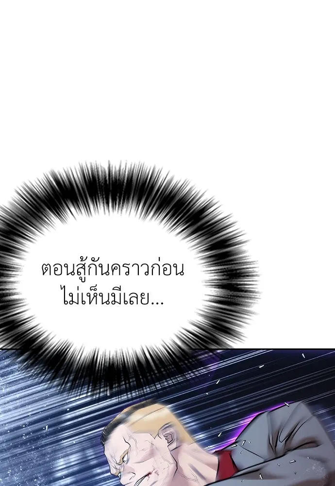 หน้า 91