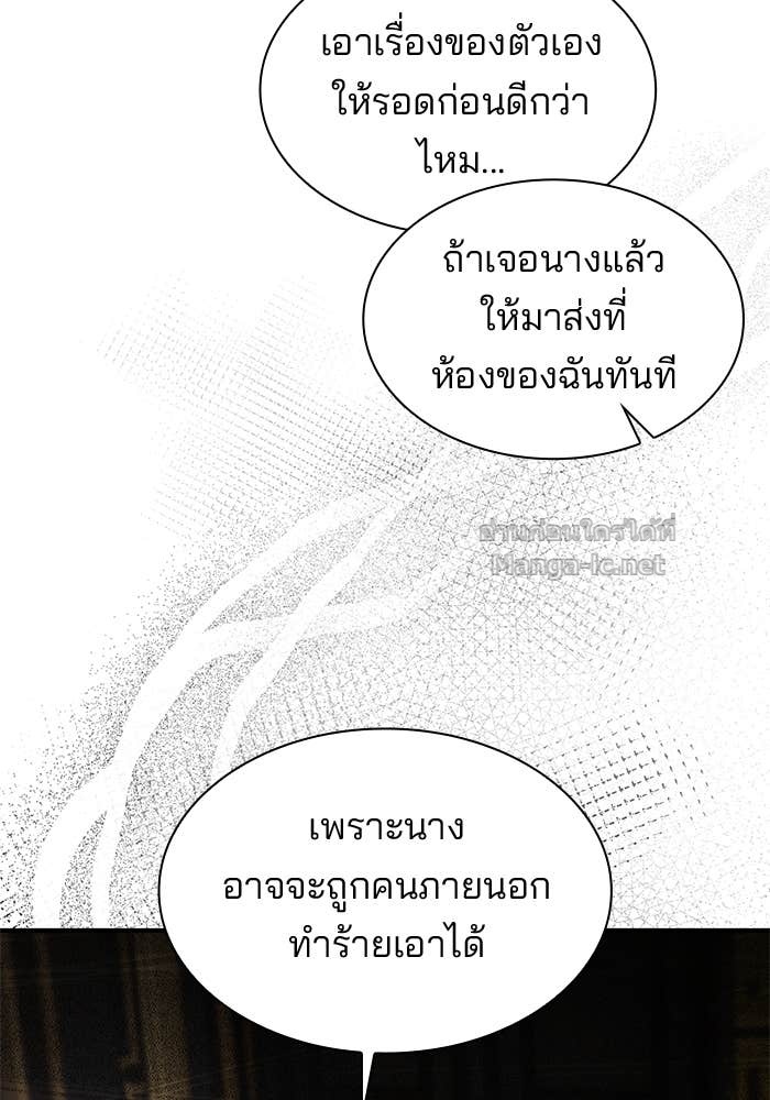 หน้า 88