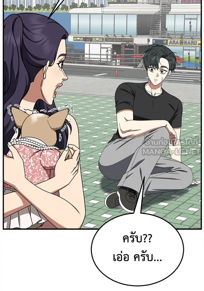 หน้า 138