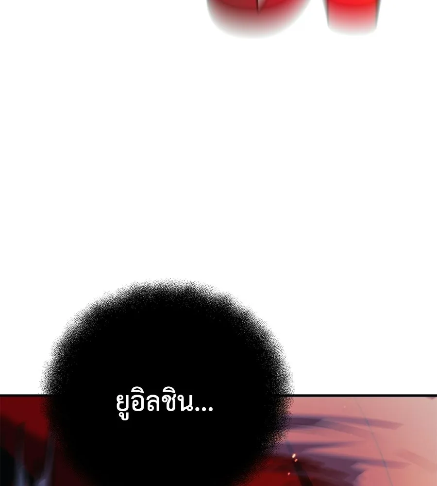 หน้า 176