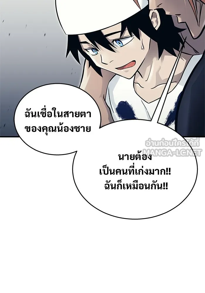 หน้า 99