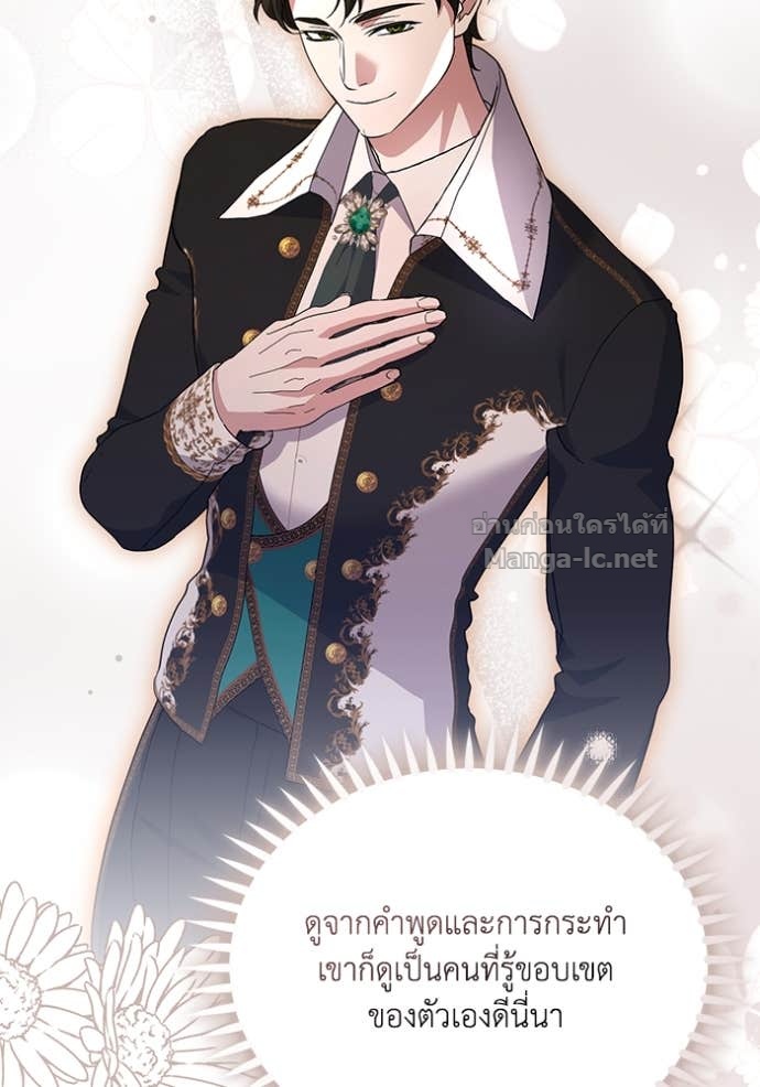 หน้า 111