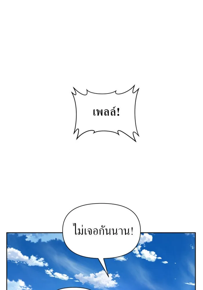 หน้า 131
