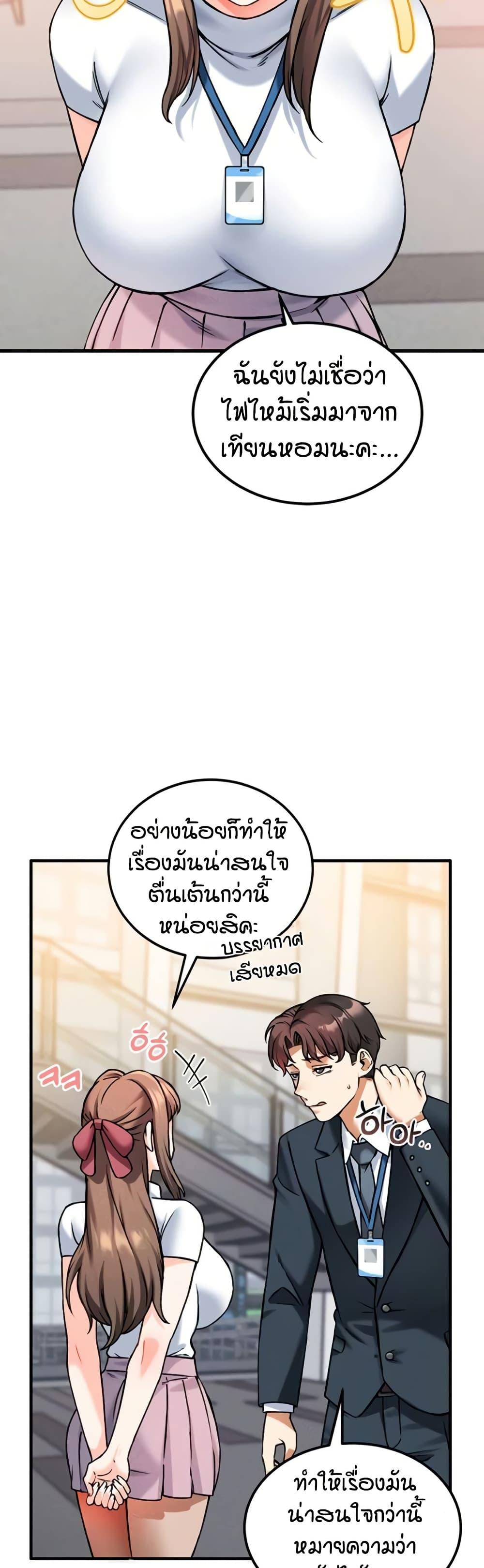 หน้า 30
