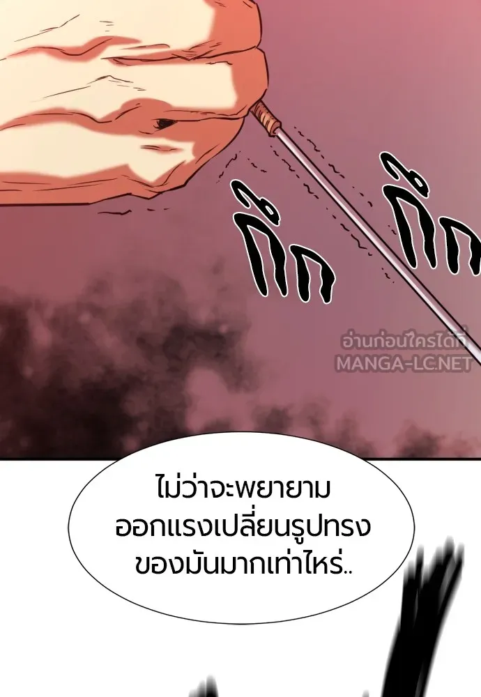 หน้า 99