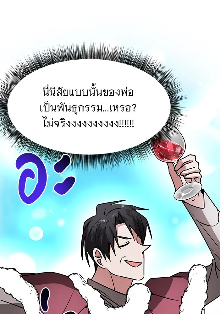 หน้า 88