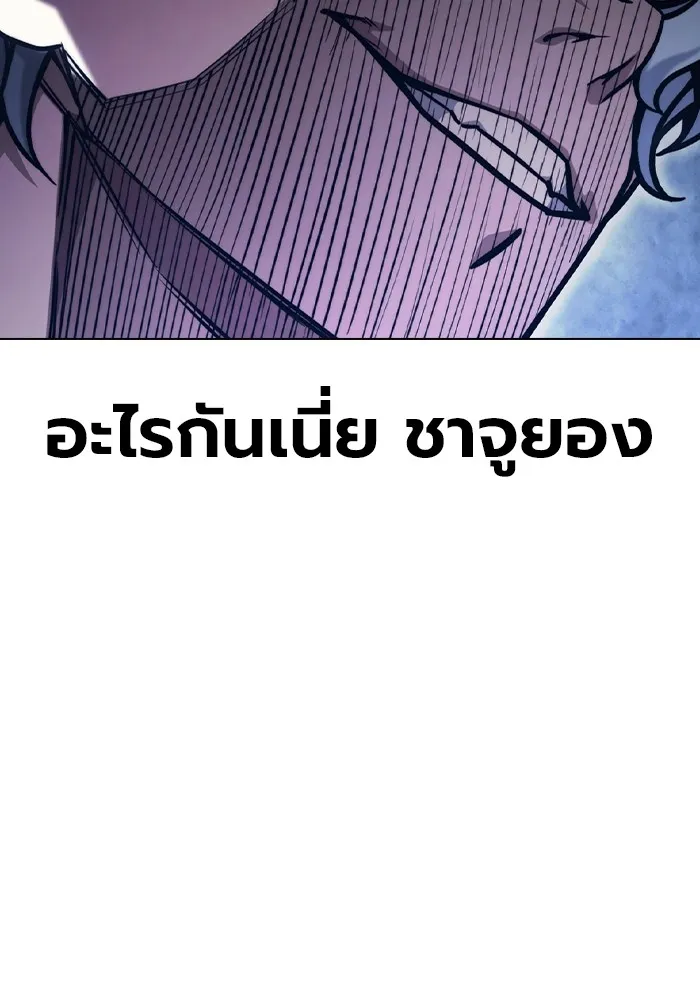 หน้า 238