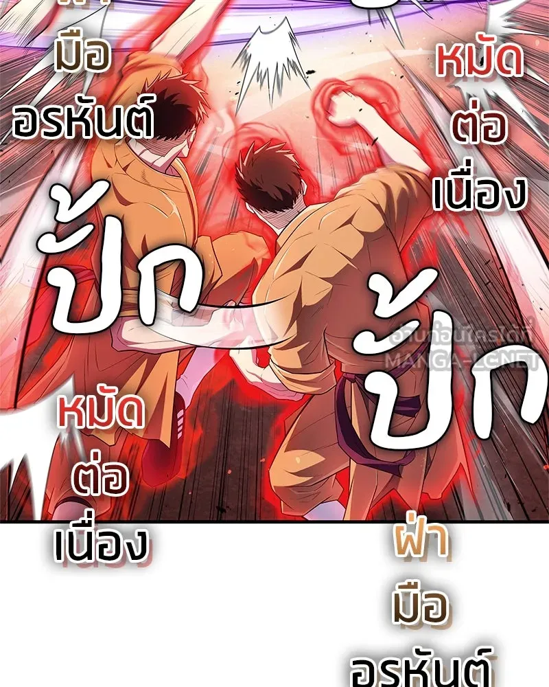 หน้า 87