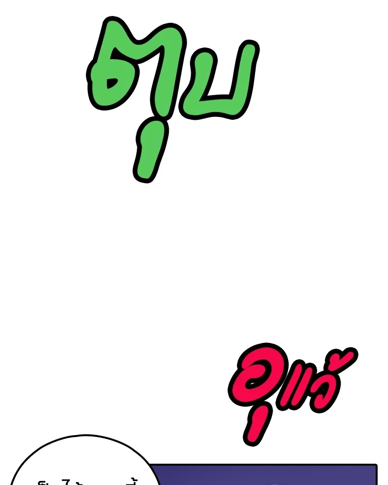 หน้า 89