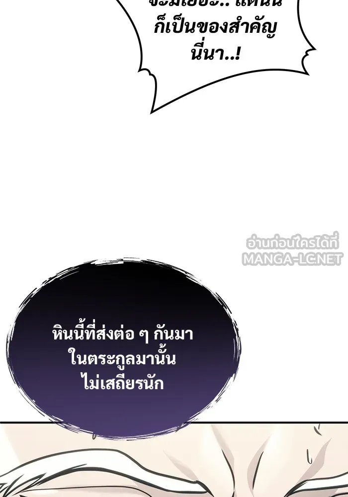 หน้า 141