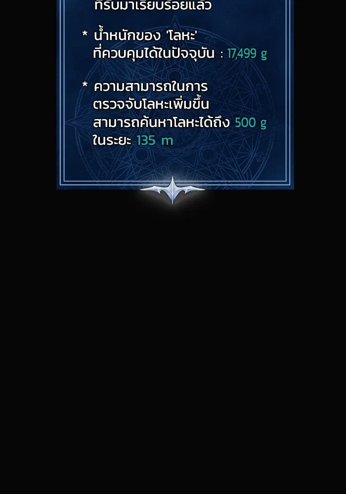 หน้า 116