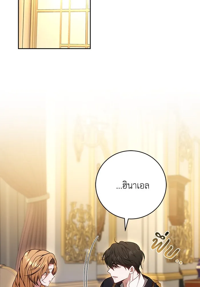 หน้า 76