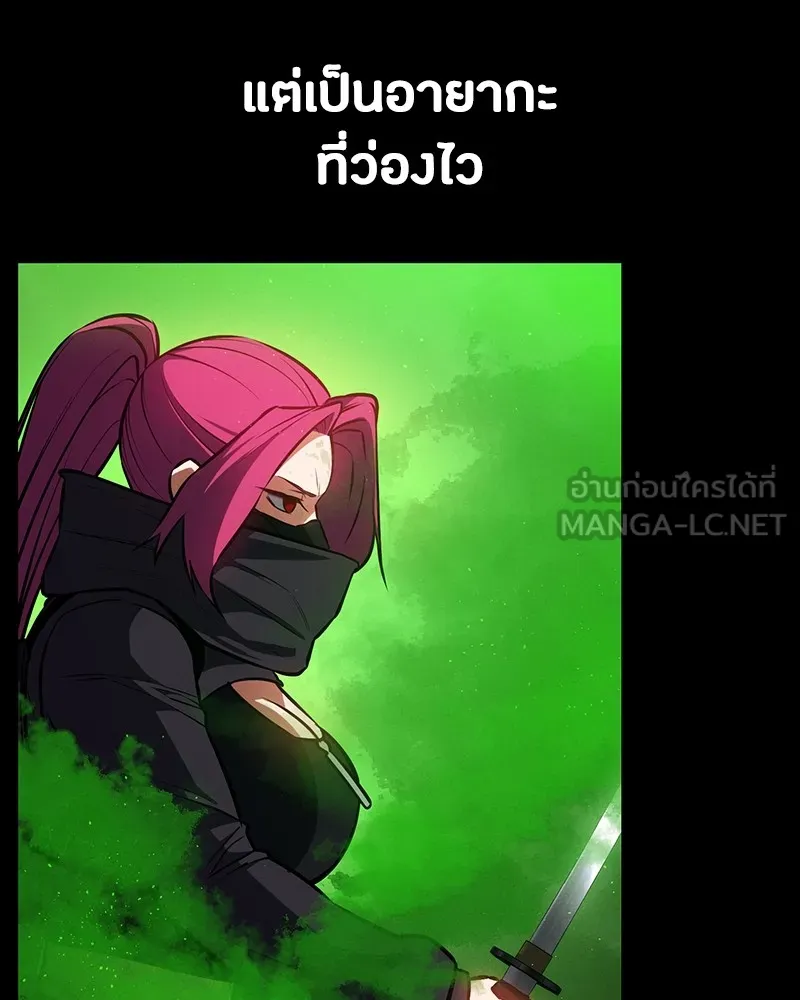 หน้า 108