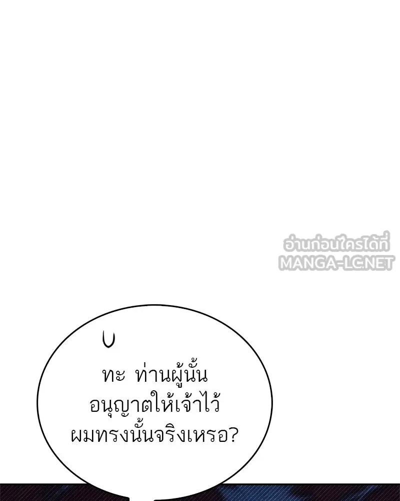 หน้า 129