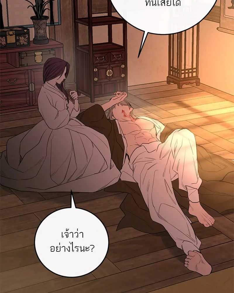 หน้า 101