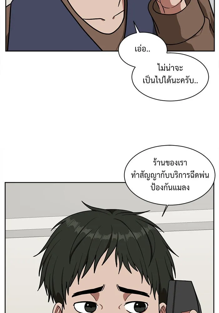 หน้า 115